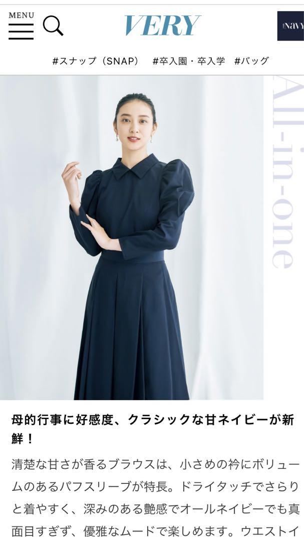 スカート