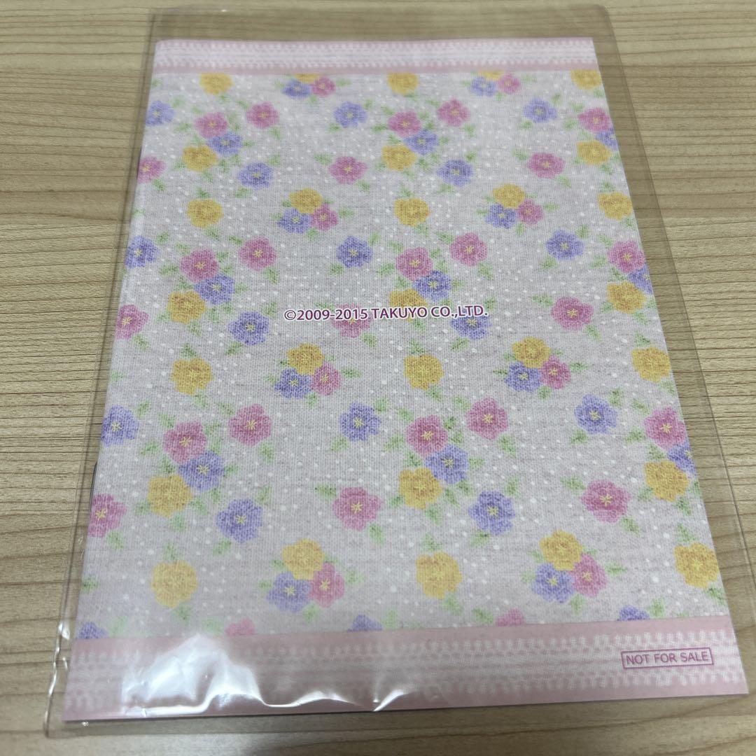カエル畑DEつかまえて ステラ特典 小冊子 - メルカリ