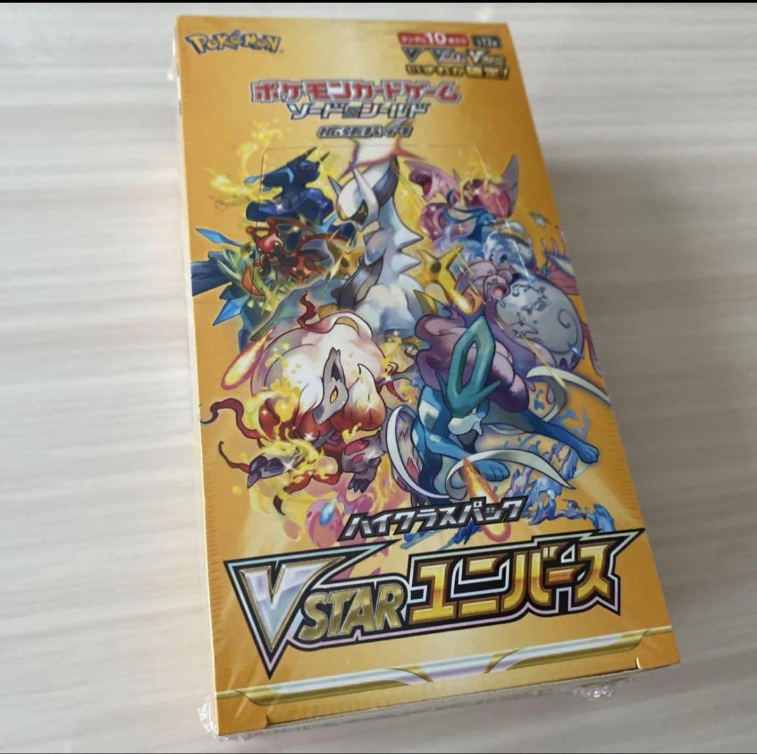 Amazon.co.jp: ポケモンカードゲーム ソード＆シールド ハイ
