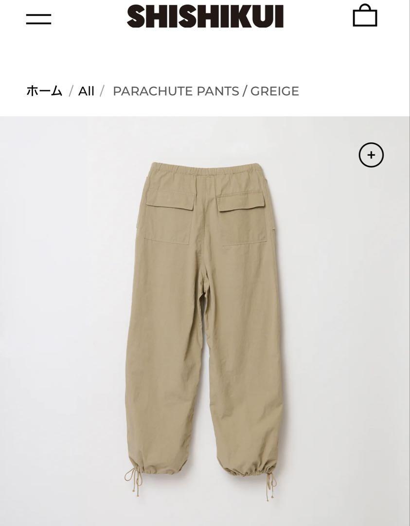 未着用『SHISHIKUI』のパラシュートパンツ / GREIGE / M レディース