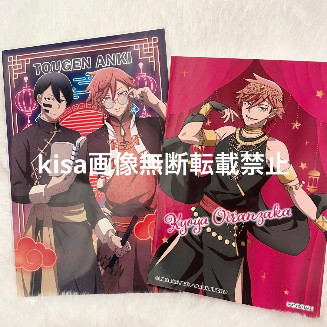 桃源暗鬼 花魁坂京夜 まとめ売り ラメキラ缶バッジ スイパラ カード 桃源暗鬼 花魁坂京夜 まとめ売り ラメキラ缶バッジ スイパラ カード