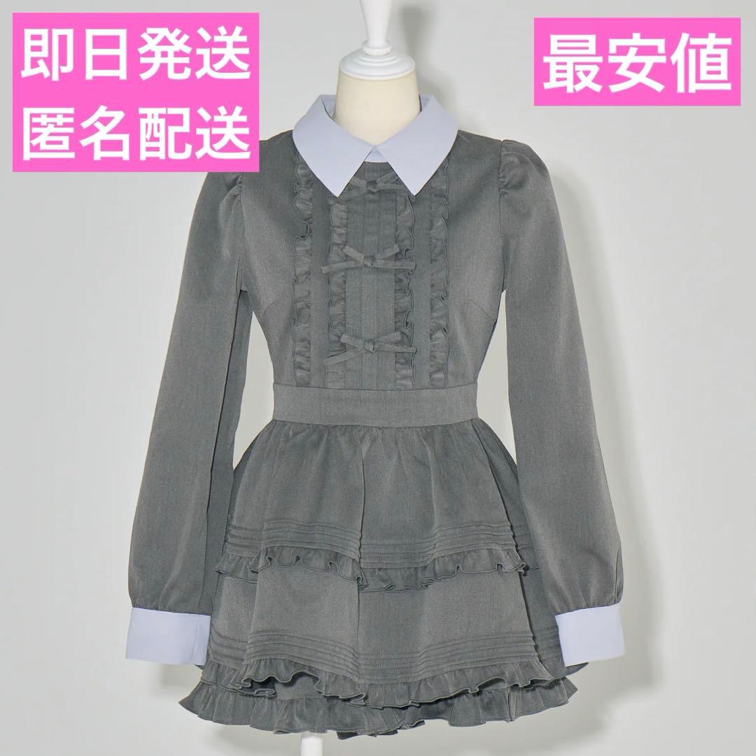 Pium フリルリボン襟付きセットアップ チャコール シャツ SIZE