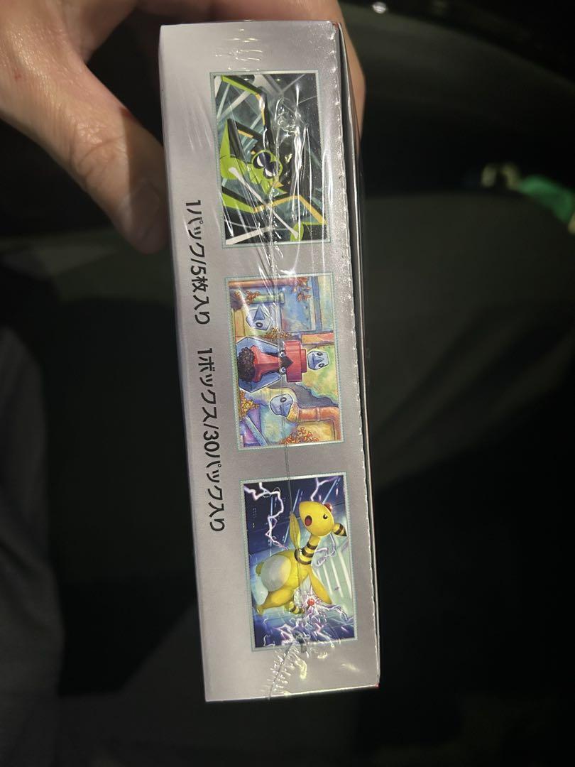 ポケカ　ロケット団の栄光　シュリンク付き　1box