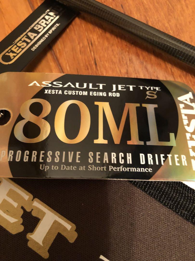 ゼスタ　アサルトジェット タイプS 80ML プログレッシブサーチドリフター