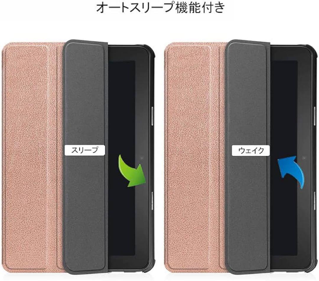 カバー