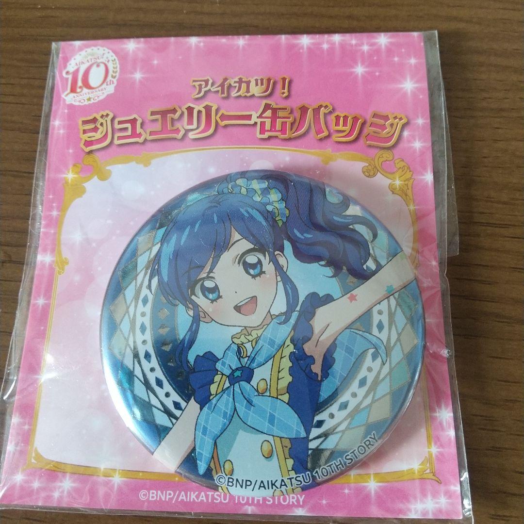アイカツ 霧矢あおい 缶バッジ スタンドバッジ セット - メルカリ