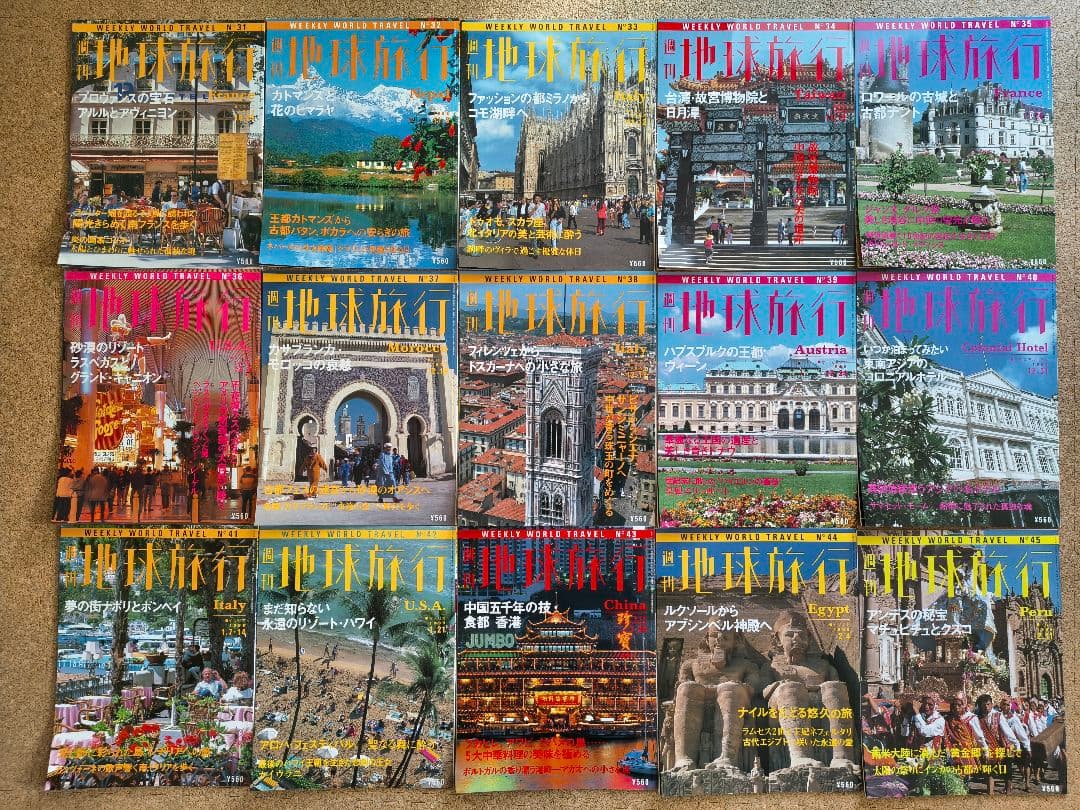 週刊地球旅行全100巻+おまけ(週刊世界の美術館1,5,16、世界遺産1,2 週刊地球旅行全100巻+おまけ(週刊世界の美術館1,5,16、世界遺産1,2