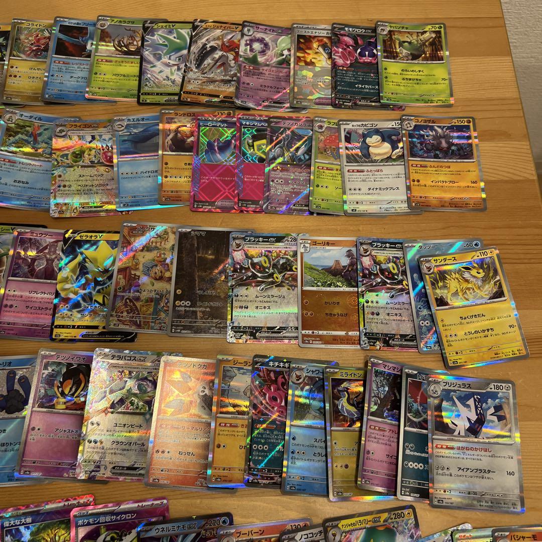 ポケモンカード キラカードまとめ売り 300枚 - メルカリ