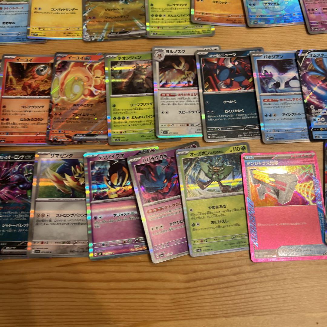 ブランド公式通販サイト キラカードまとめ売り ポケモンカード 300枚 メルカリ - ポケモンカードゲーム
