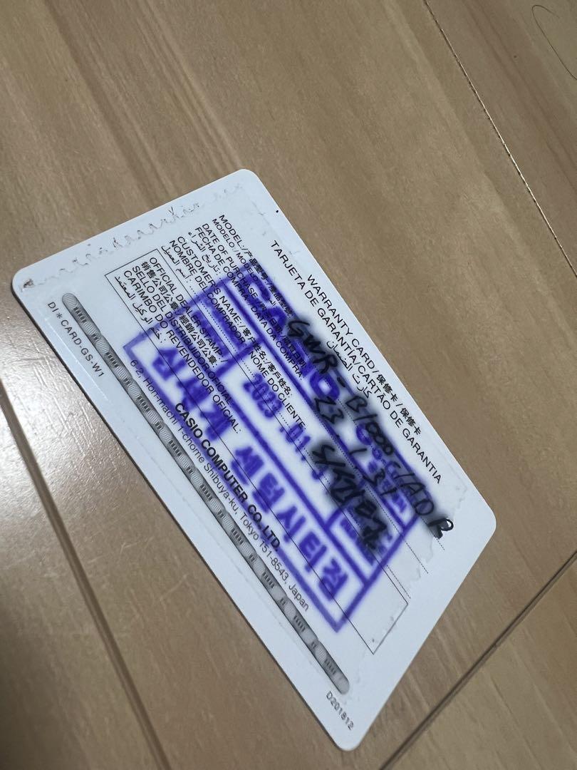 G-SHOCK グラビティマスター GWR-B1000