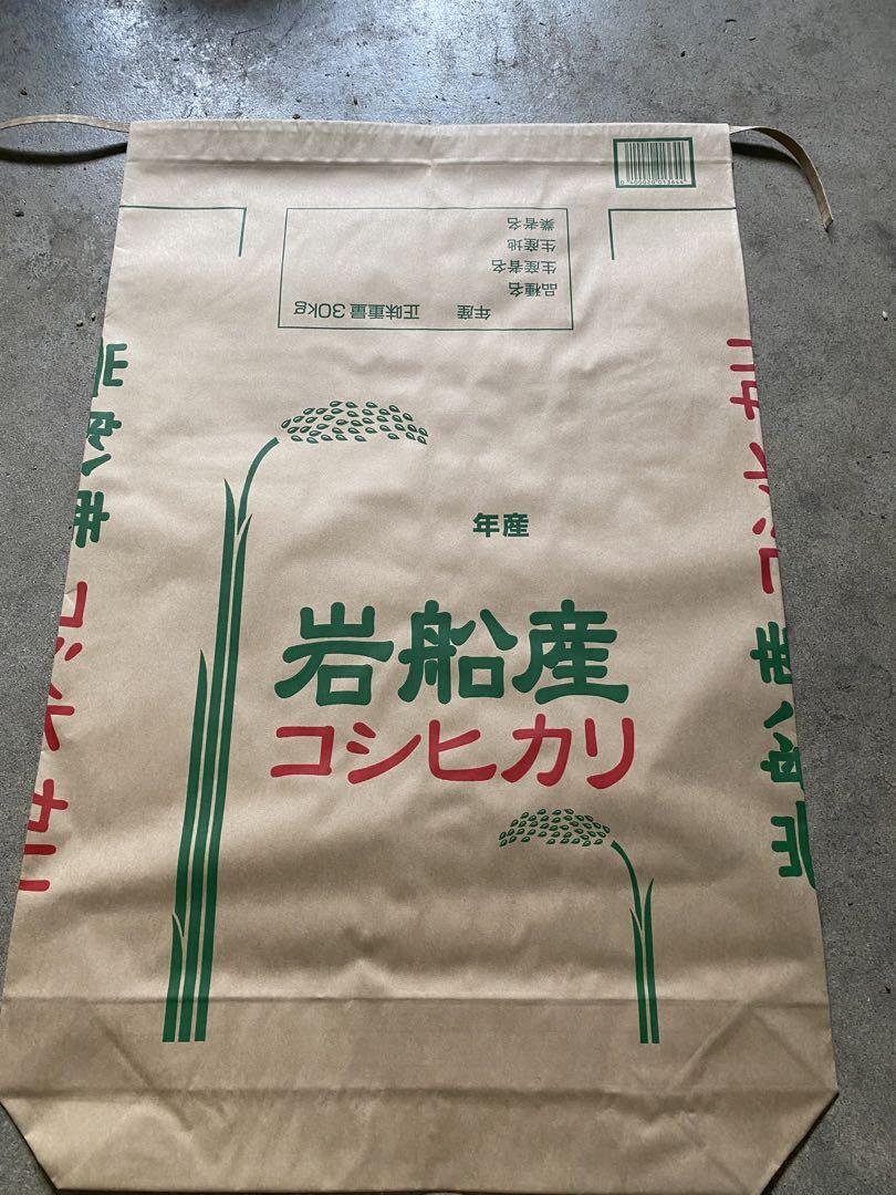「【24間以内発送】セレクトショップ」様専用　新潟県令和6年岩船産コシヒカリ玄米