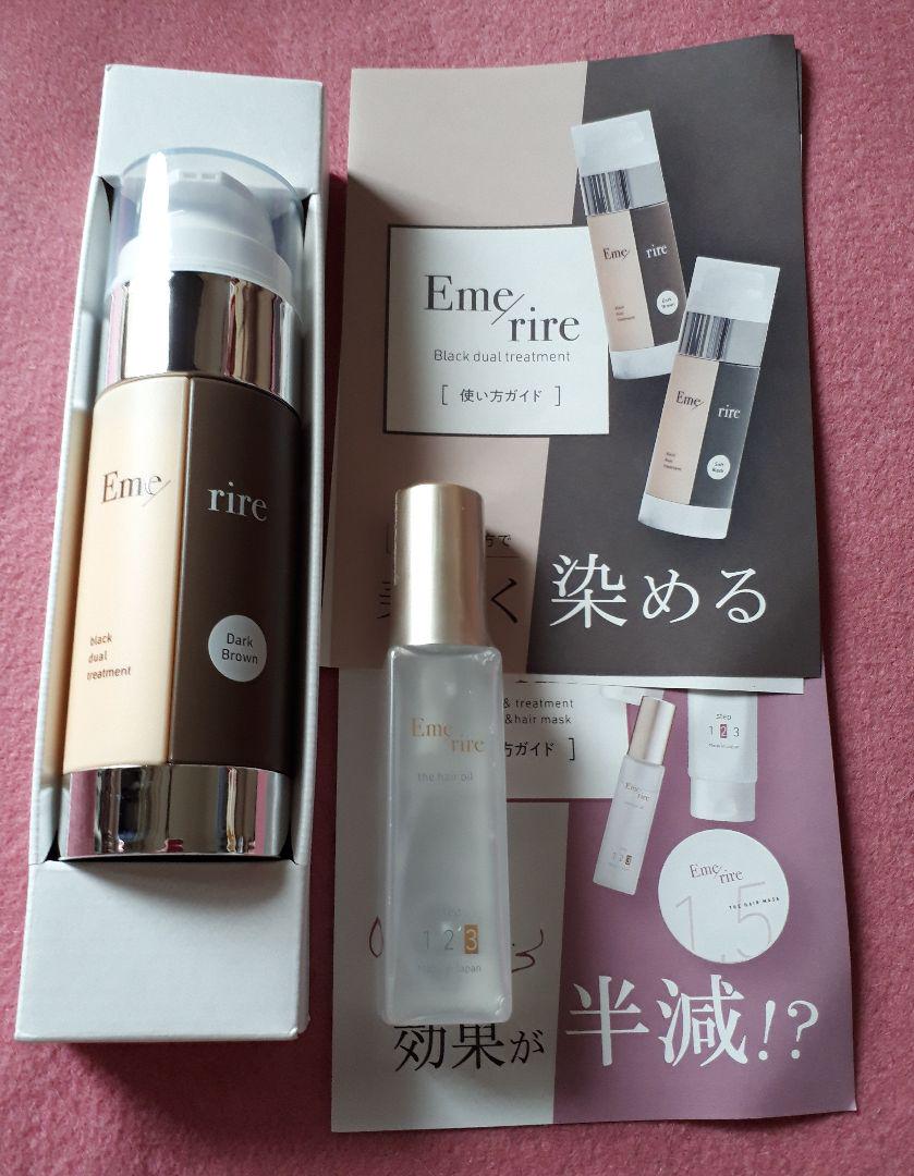 直販卸売り ブラトリエメリルブラックデュアルトリートメント白髪染め ヘアオイルセット。 直販特注品|コスメ・香水・美容,ヘアケア - dmrnepal.com 直販卸売り ブラトリエメリルブラックデュアルトリートメント白髪染め ヘアオイルセット。 直販特注品|コスメ・香水・美容,ヘアケア - dmrnepal.com