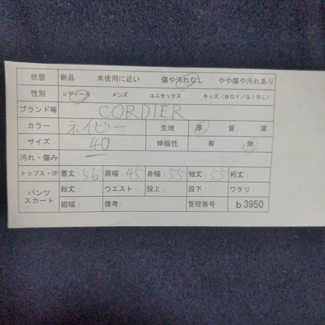 b3950【コルディア】レディース ジャケット ショート丈 長袖