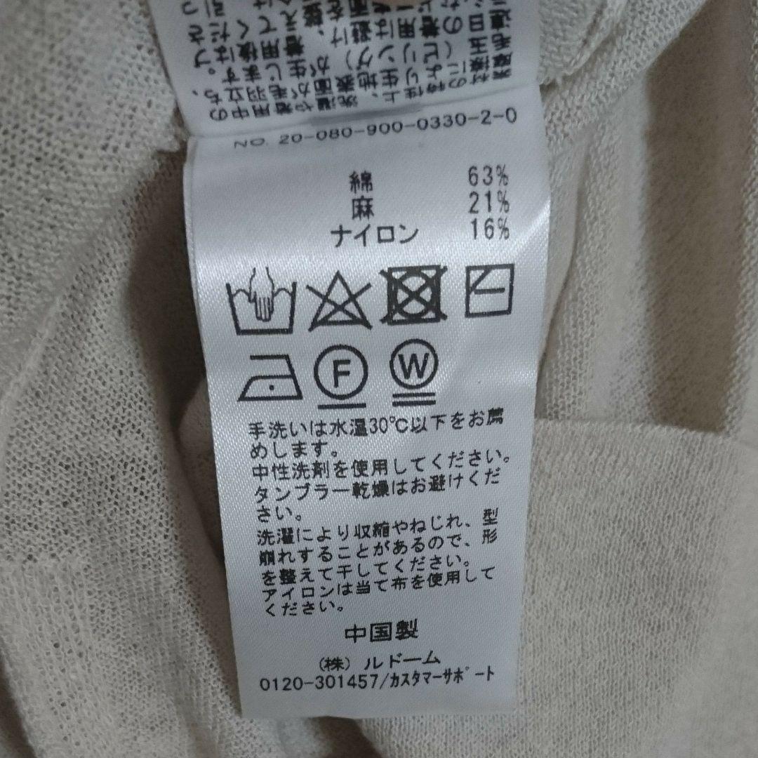 新品】IENA コットンリネンシアープルオーバー