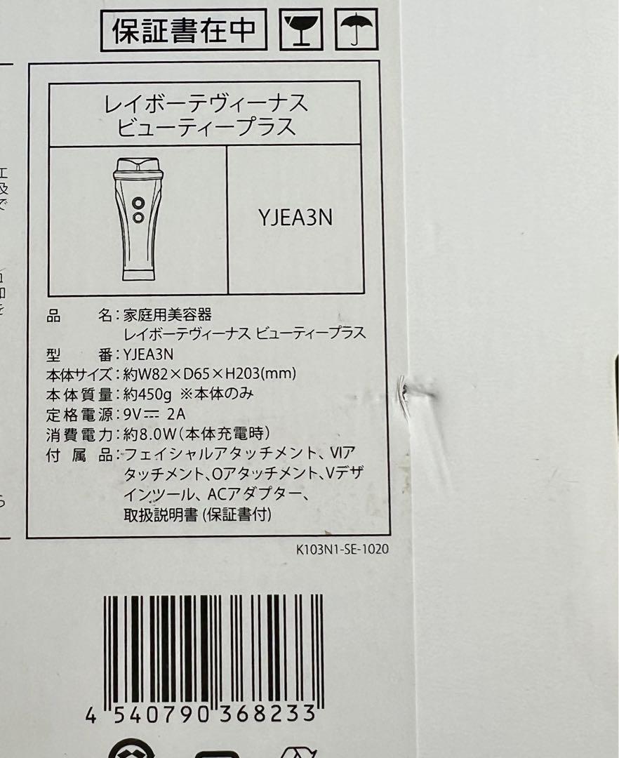 ヤーマン