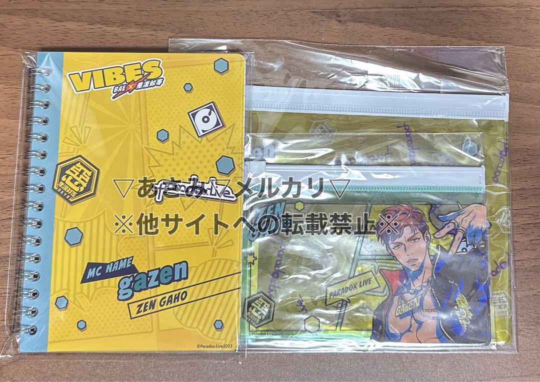 Paradox Live パラライ Gくじ VIBES 缶バッジ 依織9点 Paradox Live 缶バッジVer.9（ブラインド） – GCRESTORE ジーク