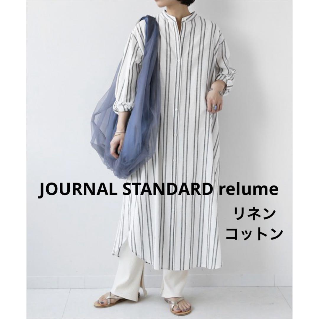 ジャーナルスタンダード シャツワンピース リネンコットン ストライプ ゆったり
