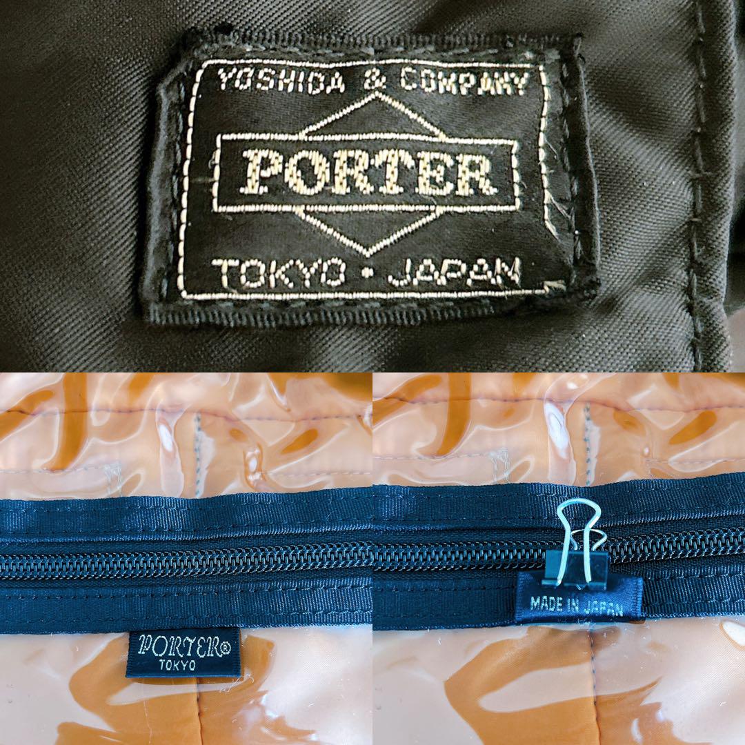 PORTER タンカー ショルダーバッグ A4収納 ブラック マチ拡張 二層