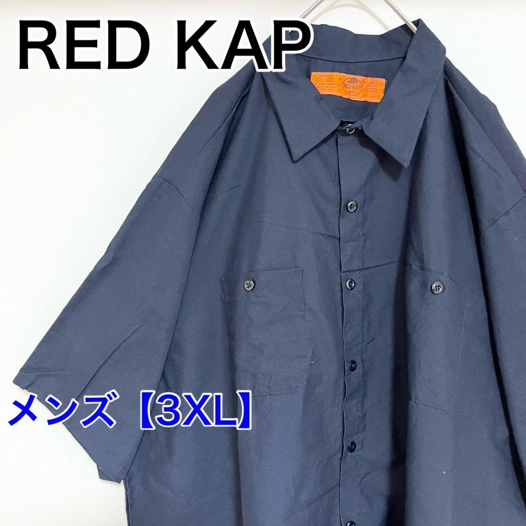 YBA6【US輸入】REDKAP　ワークシャツ【メンズ3XL】半袖　ネイビー