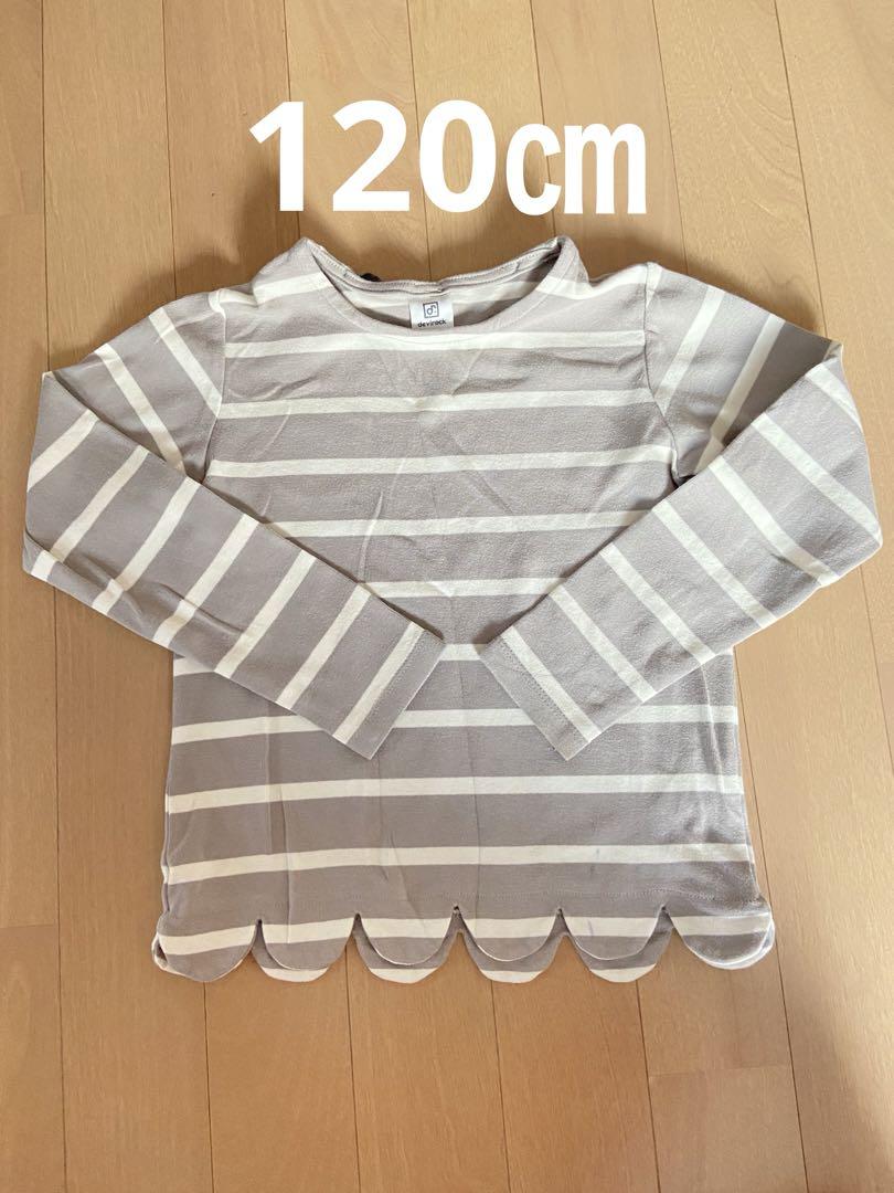 スカラップトップス120㎝