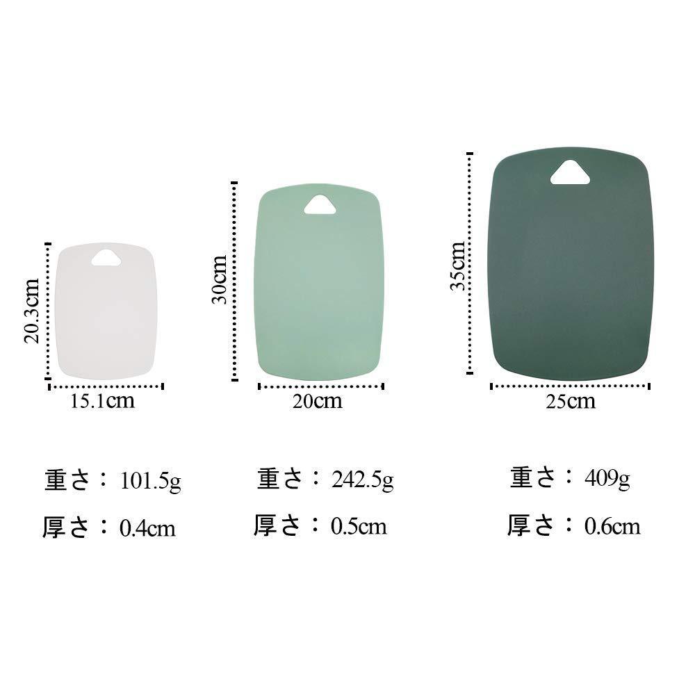食洗機対応 抗菌まな板 3色セット