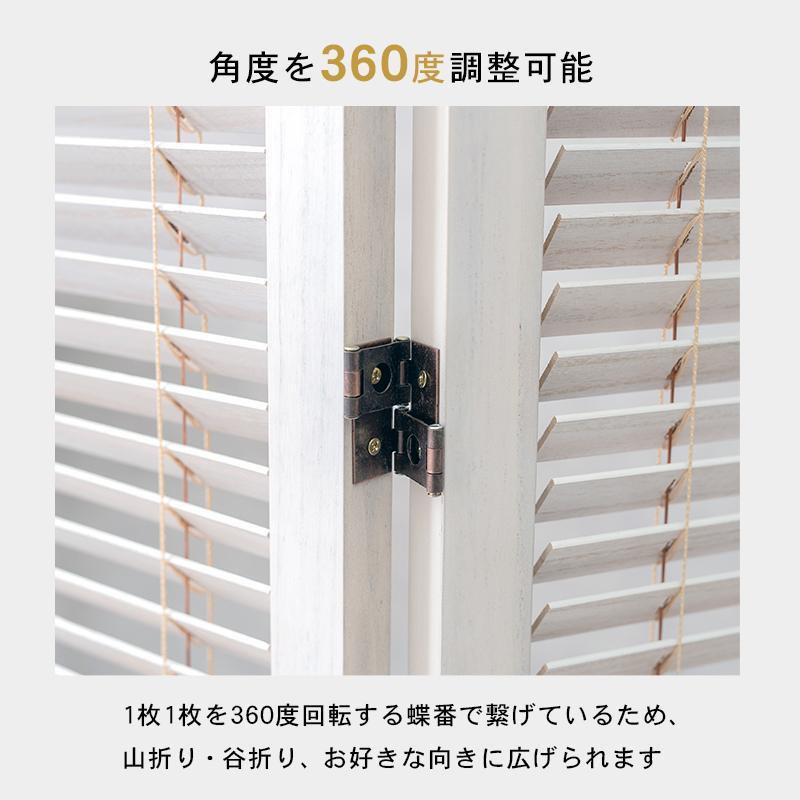 2連 衝立