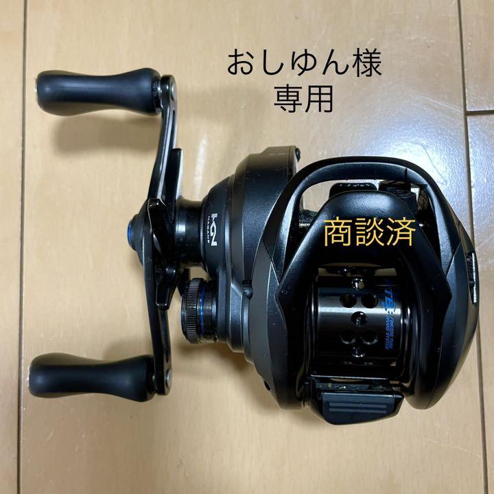 おしゆん様専用