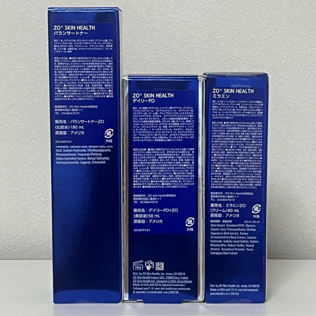 ゼオスキン バランサートナー＆デイリーPD＆ミラミン