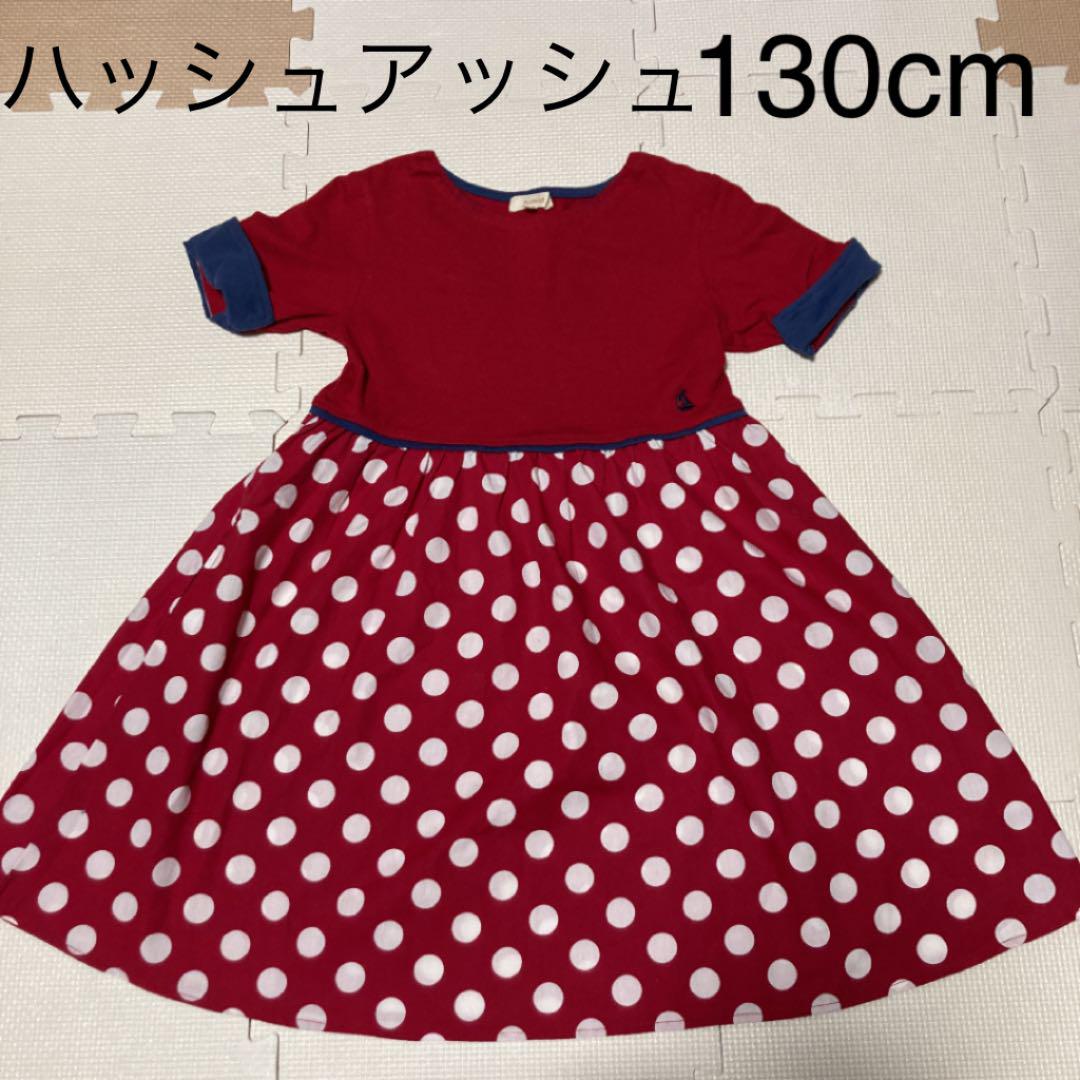 ハッシュアッシュ ワンピース130cm メルカリ