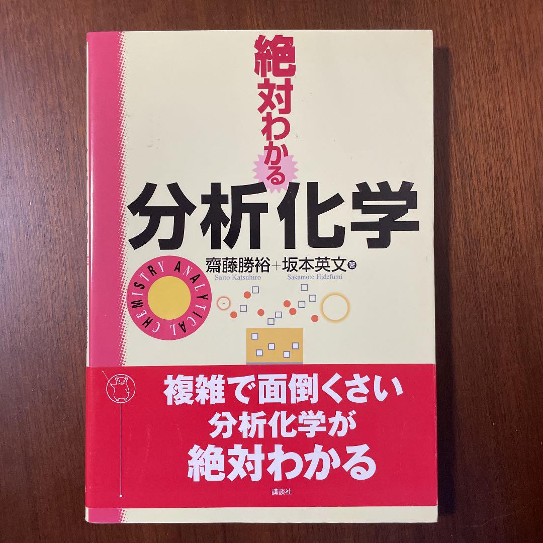 上品なスタイル【送料込み】運命の書/ナポレオンも恐れた皇帝占運術 趣味/スポーツ/実用 本・音楽・ゲーム¥40,300-epmhv.quito.gob.ec 上品なスタイル【送料込み】運命の書/ナポレオンも恐れた皇帝占運術 趣味/スポーツ/実用 本・音楽・ゲーム¥40,300-epmhv.quito.gob.ec