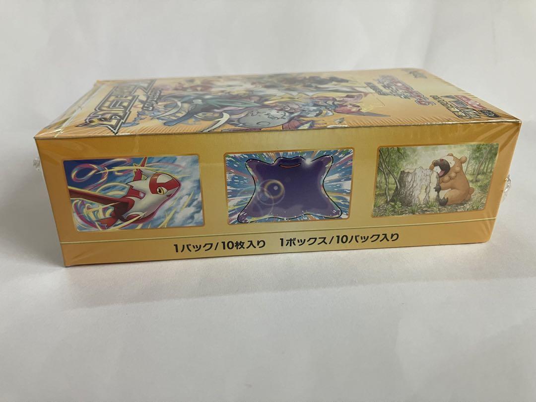 ポケモンカード　VSTARユニバース　シュリンク付きBOX