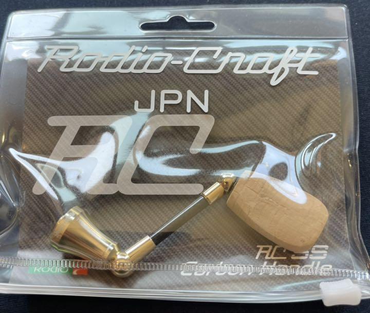 ダイワ用カーボンハンドル 特別イベント ロデオクラフト RCカーボンハンドル シマノ 44mm リール