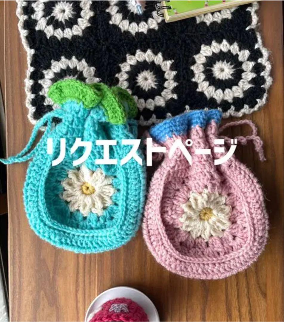 大切なハンドメイド リクエスト専用ページ バッグ(女性用) ファッション/小物¥5,279,999-www.token-ltd.jp 大切なハンドメイド リクエスト専用ページ バッグ(女性用) ファッション/小物¥5,279,999-www.token-ltd.jp