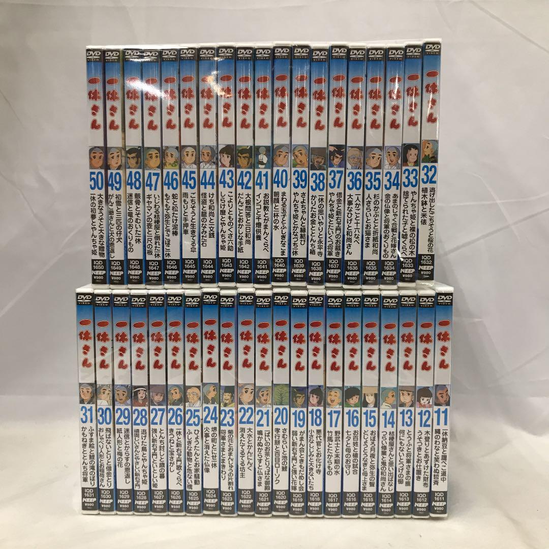 4年保証 中古 Dvd 一休さん 第11巻 第50巻 アニメ Ssr Performance De