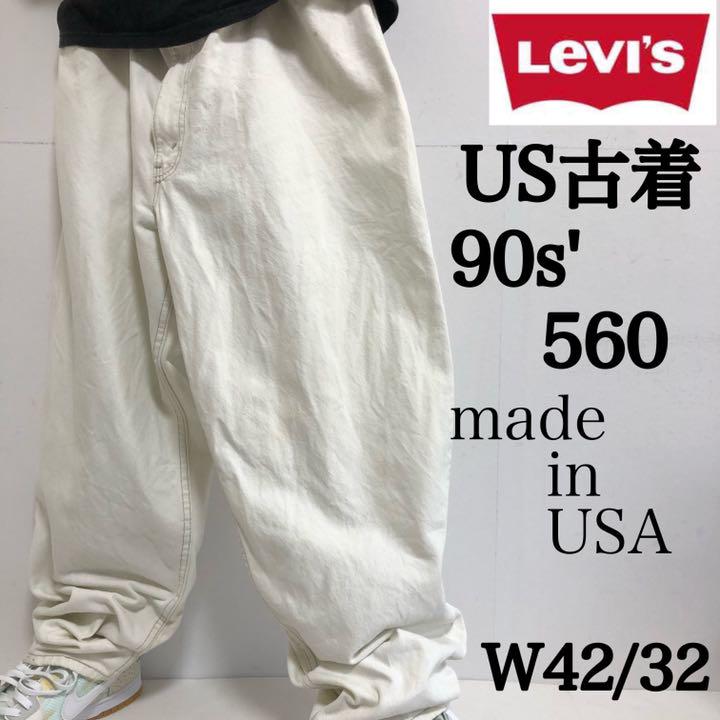 46%割引2XL(3L)パーティを彩るご馳走や USA製90'sリーバイス560極太テーパード バギーホワイトデニムジーンズ デニム/ジーンズ メンズ2XL(3L)-MENU.CASHANDCARRY.COM.DO 46%割引2XL(3L)パーティを彩るご馳走や USA製90'sリーバイス560極太テーパード バギーホワイトデニムジーンズ デニム/ジーンズ メンズ2XL(3L)-MENU.CASHANDCARRY.COM.DO