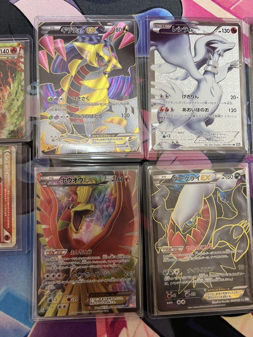 ゼクロム　　レシラム　　XY ポケモンカード　まとめ売り