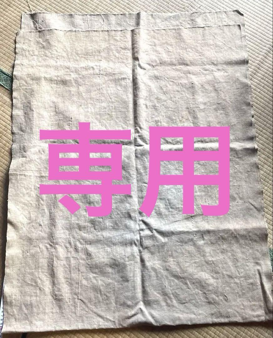 日本軍　敷布団