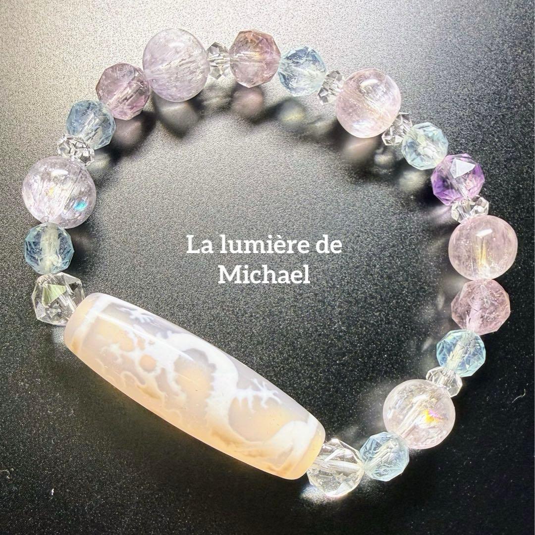 幻の術師研磨5555日金運祈祷 神宝天啓双龍戯珠白天珠セレーネルミナリア富と愛