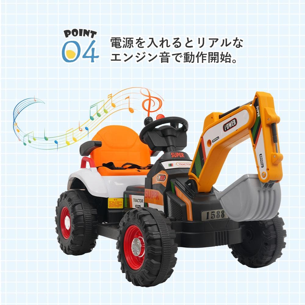 電動乗用ショベルカー 可動アーム&バケット 乗用玩具 電動乗用玩具 電動乗用ショベルカー 可動アーム&バケット 乗用玩具 電動乗用玩具