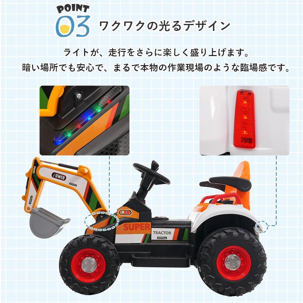 電動乗用ショベルカー 可動アーム&バケット 乗用玩具 電動乗用玩具 電動乗用ショベルカー 可動アーム&バケット 乗用玩具 電動乗用玩具