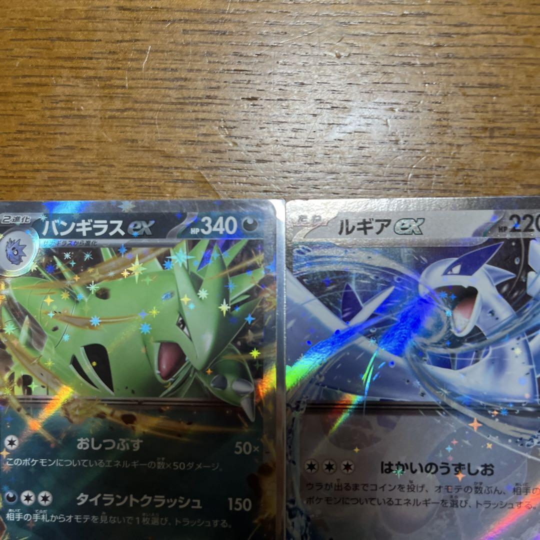 【PSA10】 連番 バンギラスex ルギアex ① ピカチュウ ルギア バンギラス ex Generations PSA10 連番