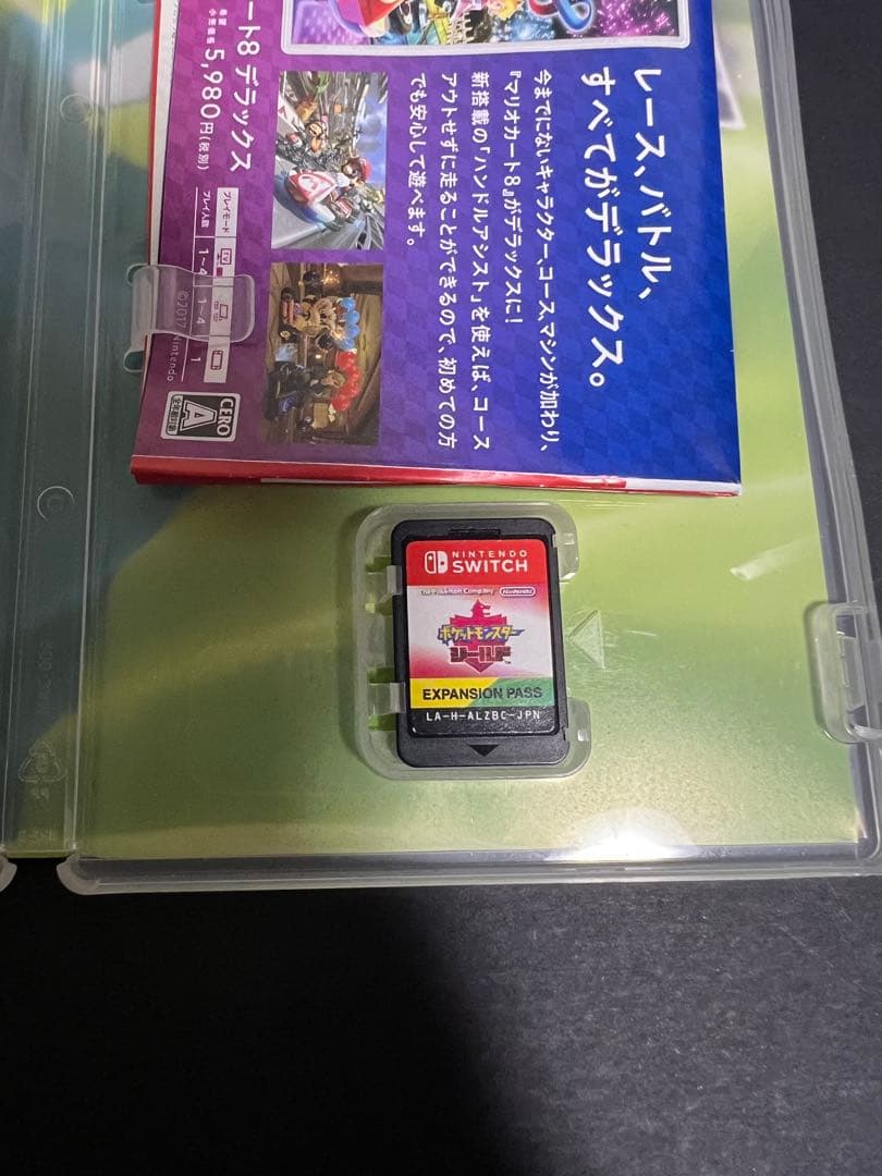 ポケットモンスターシールド+エキスパンションパス ポケットモンスターシールド+エキスパンションパス