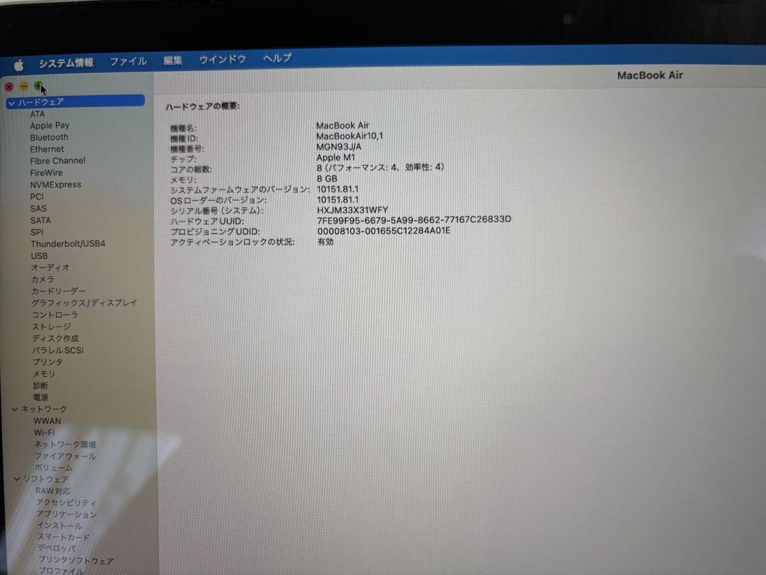 Apple MacBook Air 2020M1 SSD256GB メモリ8GB