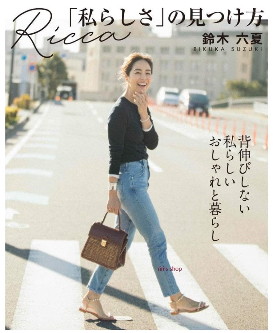 男女兼用 カジュアルウェア 田中みな実 YANUK ヤヌークハイウエスト