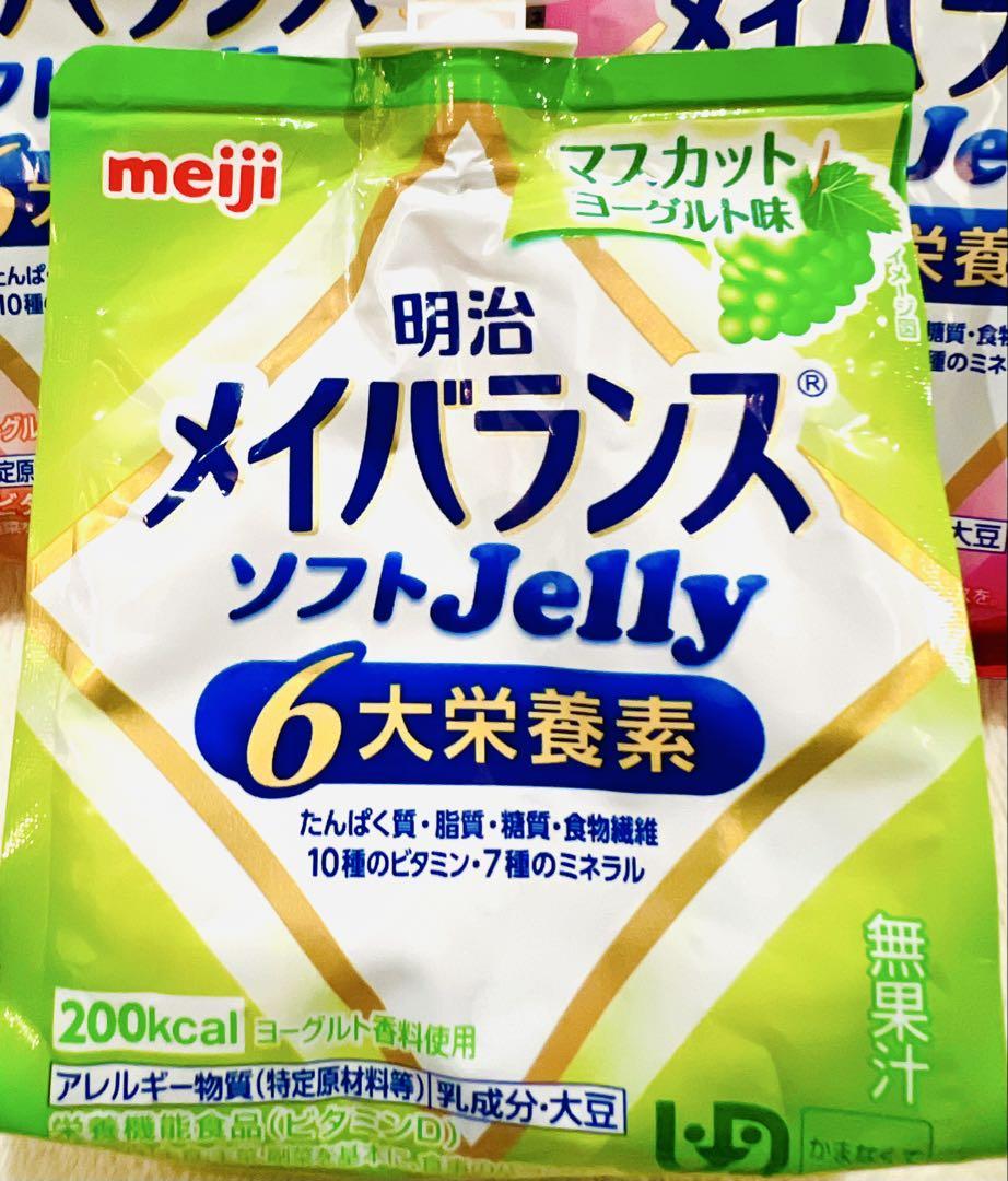 明治 メイバランス ソフトゼリー　6種セット