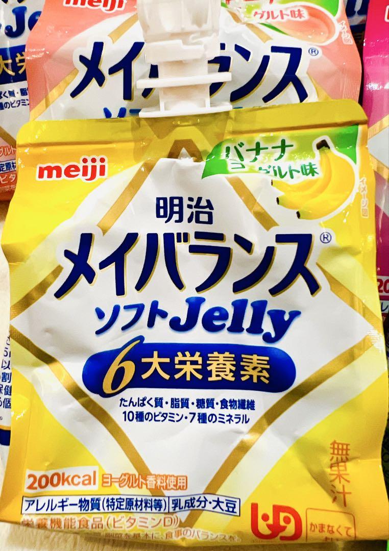 明治 メイバランス ソフトゼリー　6種セット