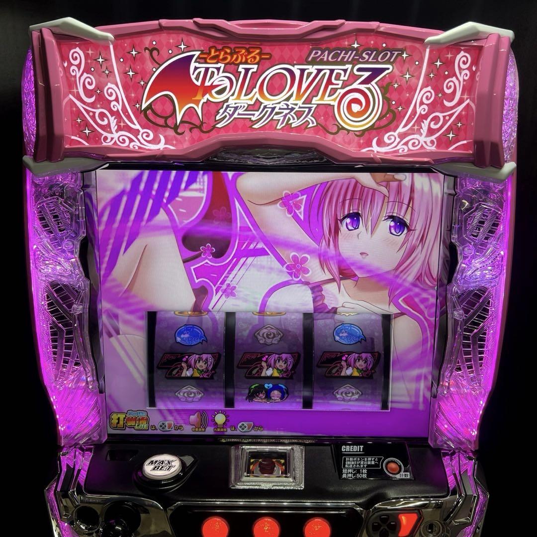 パチスロ実機　スマスロ「 ToLOVEるダークネス」 送料無料