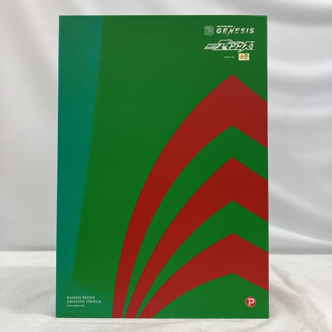 HF7044 RAH GENESIS 仮面ライダーアマゾンオメガ