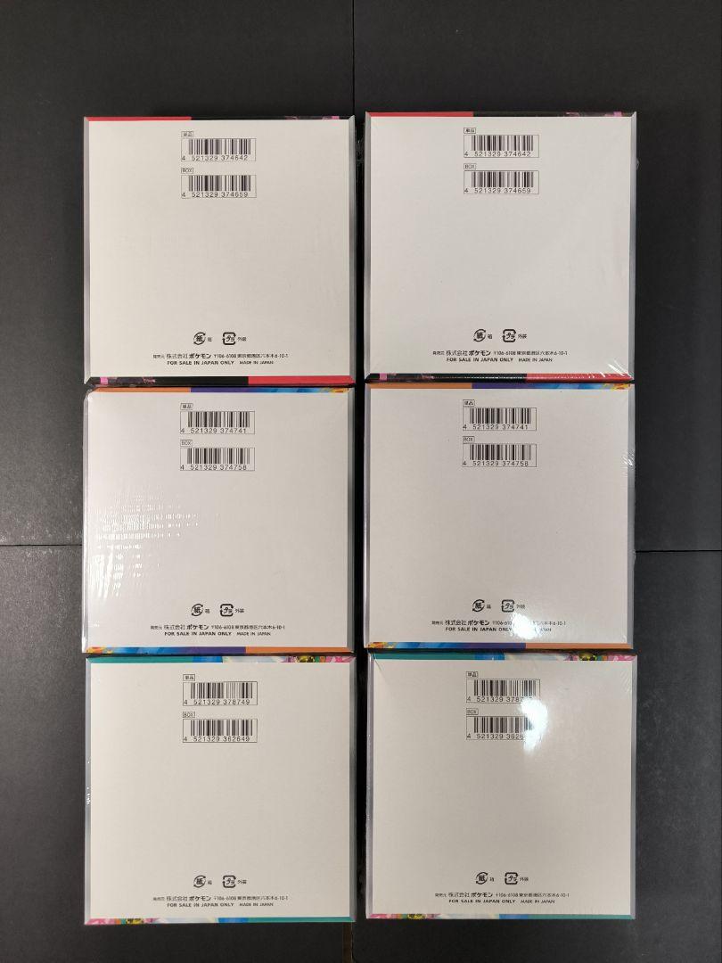 ポケカ ロケット団の栄光 熱風のアリーナ バトルパートナーズ BOX パック