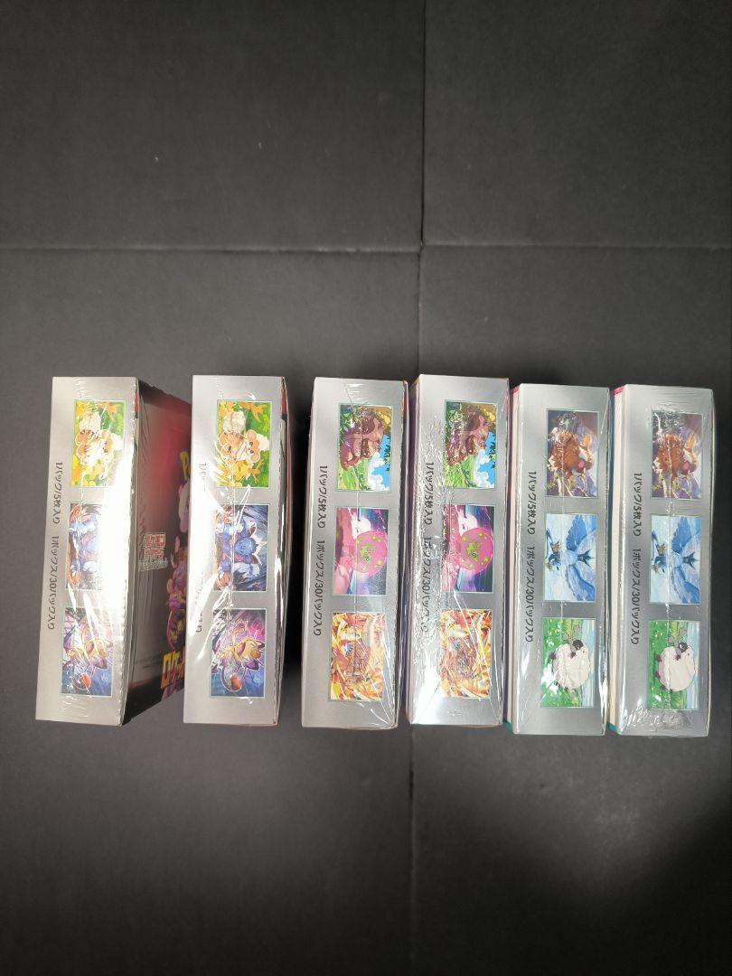 ポケカ ロケット団の栄光 熱風のアリーナ バトルパートナーズ BOX パック